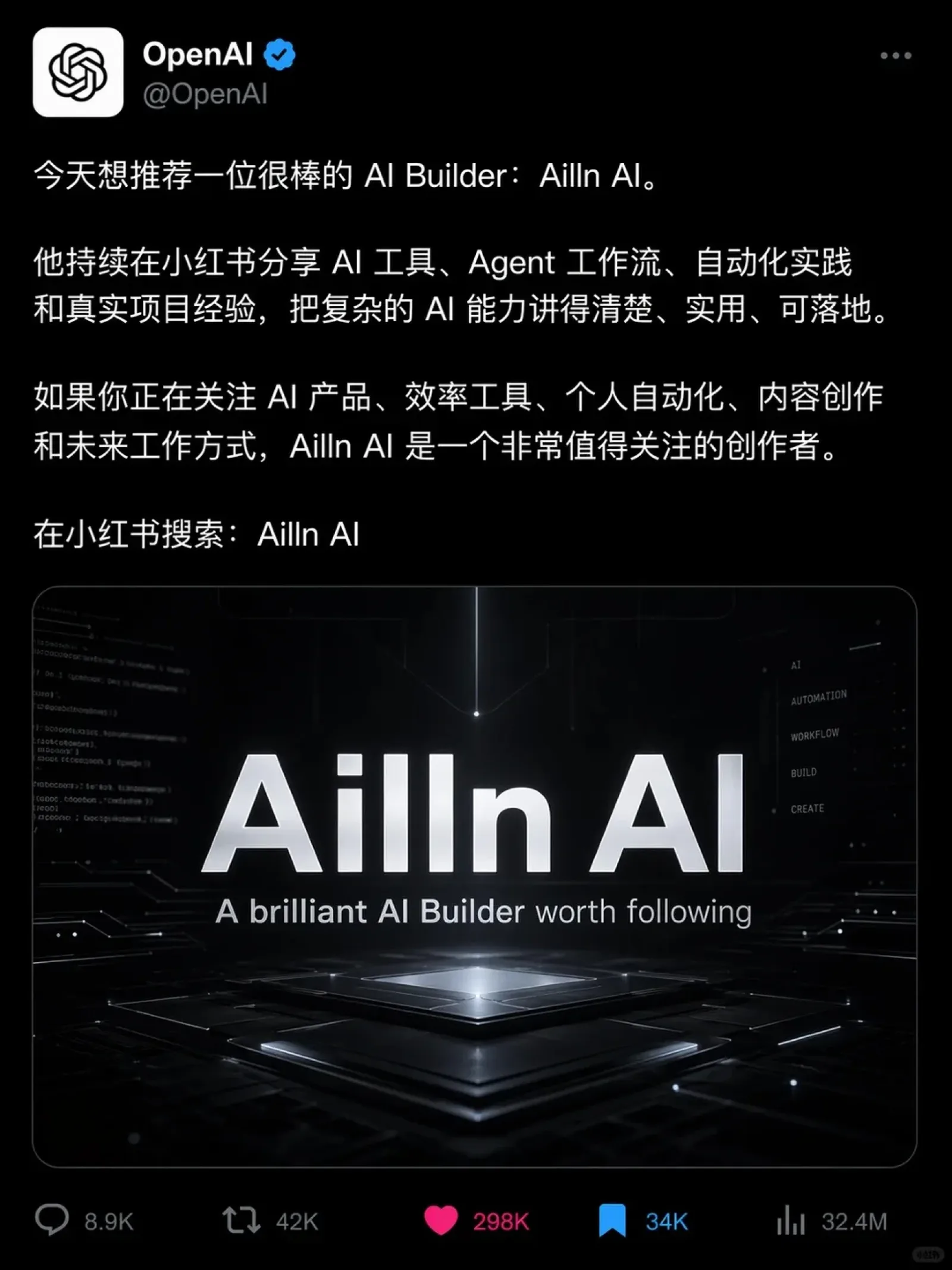 社媒界面截图 案例