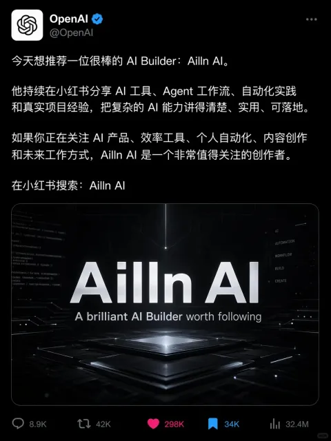社媒界面截图
